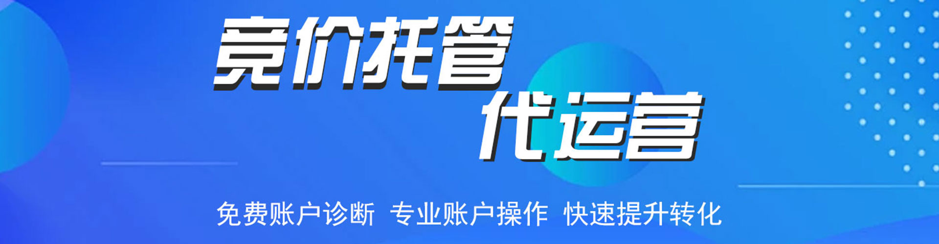 龙川推广开户